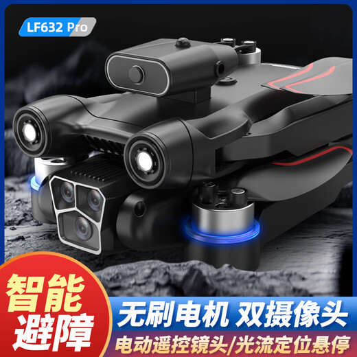 Contrôle d'écran UAV LF632 évitement intelligent d'obstacles moteur sans balais à quatre axes positionnement du flux optique double caméra haute définition 4K LF632 UAV modèle noir télécommande avec écran