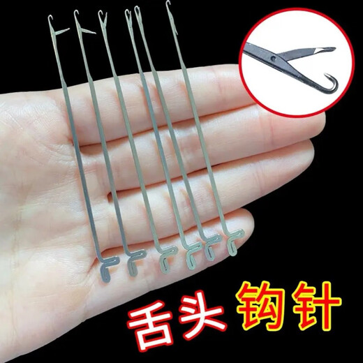 Handmade beading needle threading beads Wenwan tee crochet beading knitting tool DIY threading pearl steel wire lead 1 tongue crochet hook, threading tee artifact