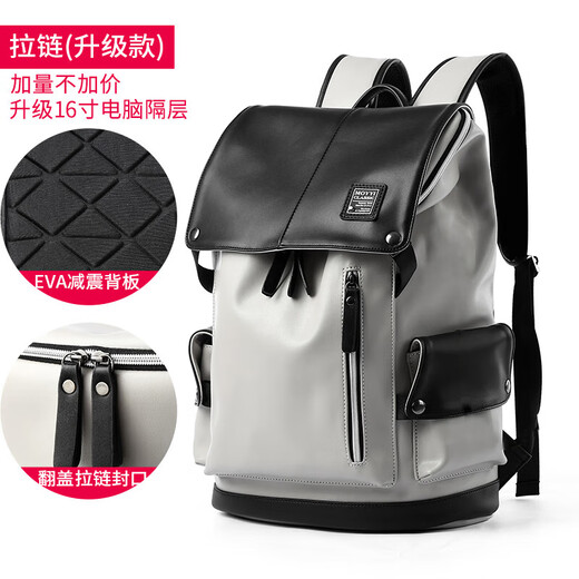 Fanzhe Casual Backpack Men's Trendy Brand Junior High School Student School Bag Fashion Trendy Leather Travel Backpack Men's Computer Bag