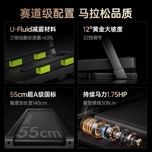 Youmei M6Pro+ treadmill, family mountain climbing machine, folding quiet bass walking machine, high-end gym equipment M6Pro+/15 enhanced climbing/super energy-absorbing fluid shock absorption