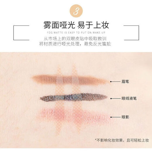 Double eyelid tape for women, invisible, traceless, natural swelling and bubbles inside the eyes, double medical tape, no cutting, special skin color lace for makeup, mesh L thick style - 1 sheet/40 stickers 40 stickers No Specifications