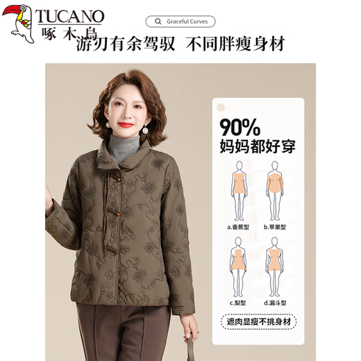 Woodpecker Mother Autumn and Winter Plush Cotton Jacket Western Style Cotton Jacket 2025 New Middle-aged and Elderly Women's Winter Down Cotton Jacket Coffee Green (Top) Winter Style, Velvet Inside 3XL (Recommended 125~137 Jin Jin equals 0.5 kg)