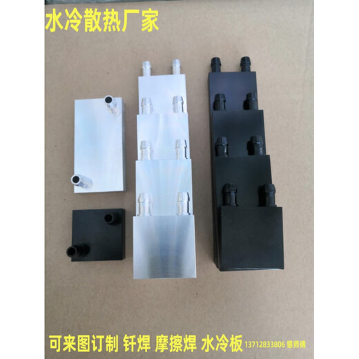 Semiconductor refrigeration water block 6080 wide water cooling plate CPU graphics card cooling switch 80*160*15