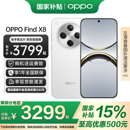 OPPO Find