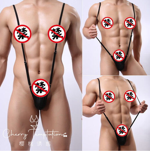 Sexy lingerie, sexy suspender-type adjustable one-piece thong, U convex bag men's one-piece underwear, black, one size fits all