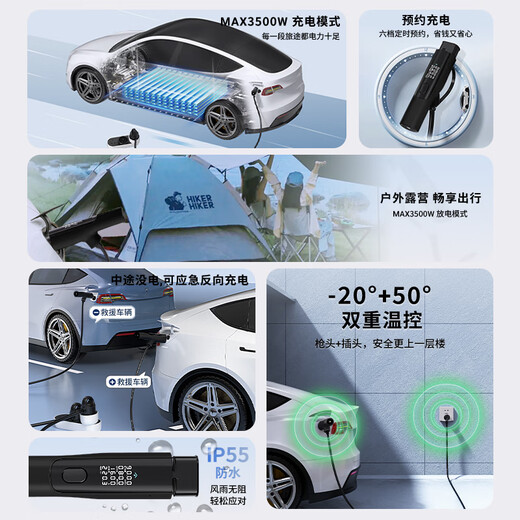 Charging Elf portable charging and discharging gun all-in-one dual-purpose car charger for 3.5kw new energy electric vehicle charger suitable for BYD Tesla Xiaomi su7 ideal zero run 5 meters