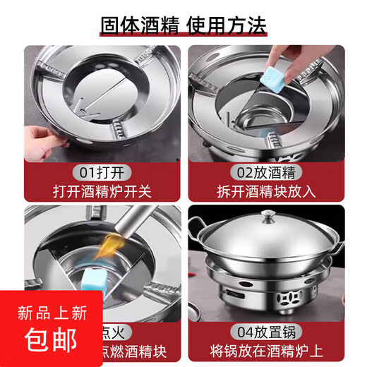 Dry pot pot alcohol stove household small hot pot special stove stove stainless steel new style windproof alcohol stove windproof energy gathering 18cm