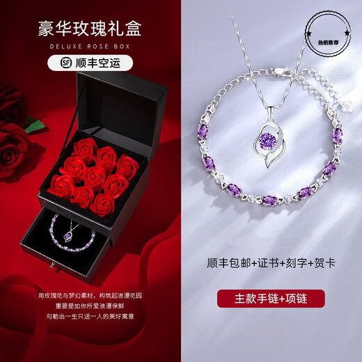 Mid-Autumn Festival birthday gift for girlfriend, amethyst necklace, wife gift, sterling silver platinum-plated pt950 bracelet, light luxury model - limited edition bracelet + necklace