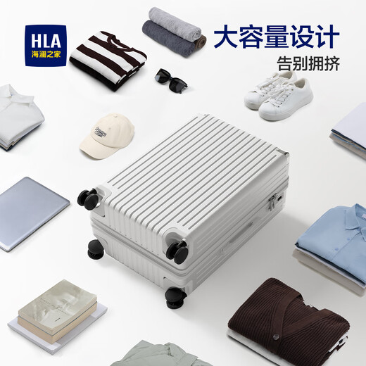 海澜之家 HLA行李箱20寸可上飞机登机箱男24旅行拉杆箱26大容量铝合金密码箱女 黑色竖纹送箱套-咨询有优惠 24英寸 双排顺滑轻音万向轮