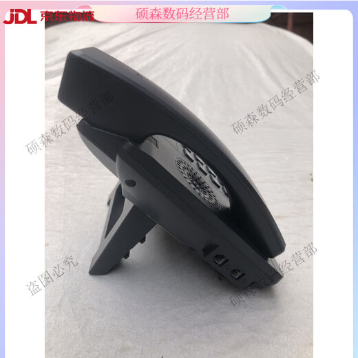 YEALINK Yealink SIP-/T31/T31G/T31P/T33G/T31W business office phone IP landline phone T43U