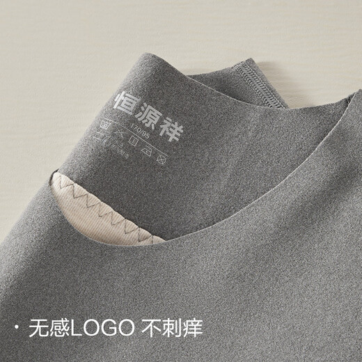 Hengyuanxiang seamless thermal vest men's tight-fitting bottoming shirt with cashmere silk patch heating autumn top winter