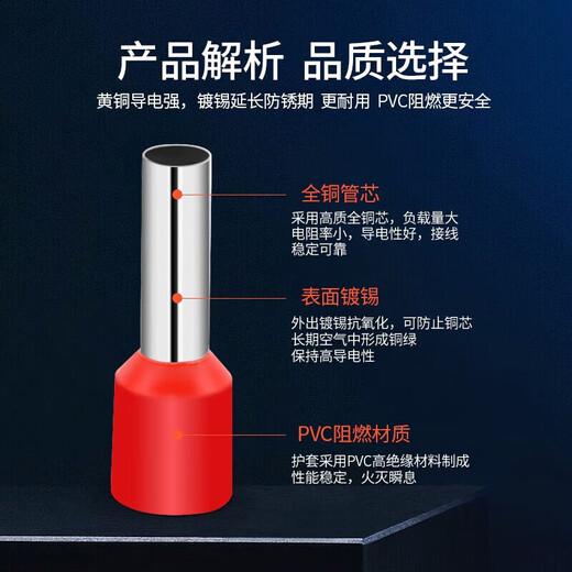 Sennuodun bornier tubulaire pré-isolé terminal cuivre pressé à froid terminal fil connecteur VE fil nez broche type cuivre nez 1.0 carré bleu VE1010/1000 pièces/pack