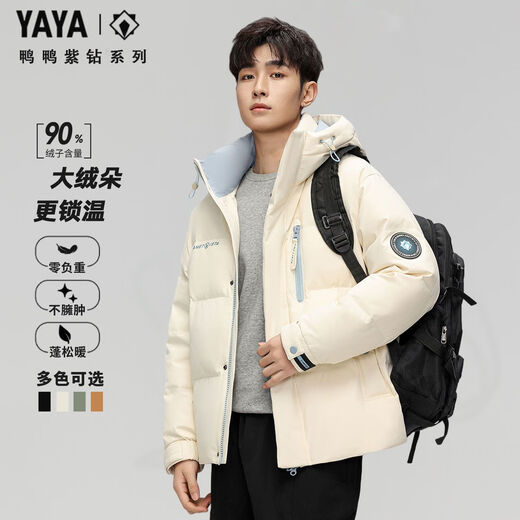 Ducky new men's short down jacket winter hooded outdoor casual trendy warm thickened windproof jacket men's loose