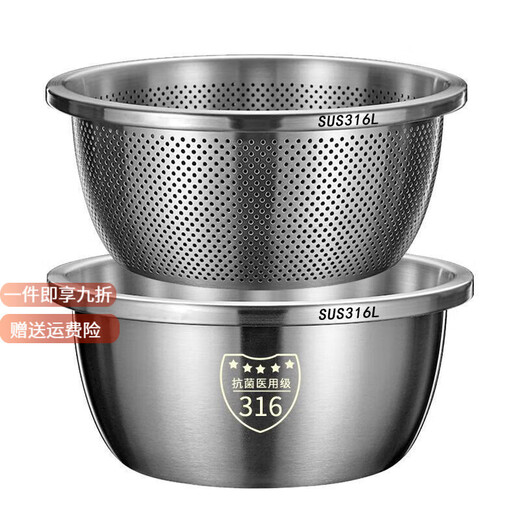 Stainless steel drain basket vegetable basin kitchen household fruit washing basket rice basin sieve 32cm food basin with leakage basin