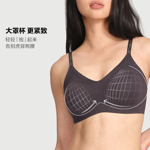 Victoria's Secret (Victoria's Secret) der gleiche Stil wie Yang MI, Jelly Strip Anti-Gratilität Soft unterstützend Traaceless Bra Pro Micro-Clustering Max Large Boobs Small Small
