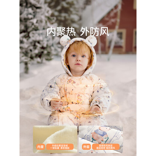 OUYUN baby cotton outer clothing for men and women, winter quilted thickened warm cotton jackets, baby jumpsuits, cute little bears, velvet and thickening, 10 to -5 90cm (recommended height 70-80cm)