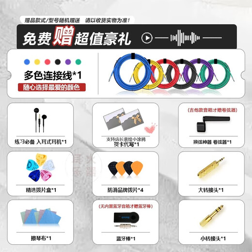 Yamaha THR10II 30WL second generation Bluetooth electric acoustic guitar speaker portable charging playing and singing audio internal recording THR30II-A-WL+ speaker bag