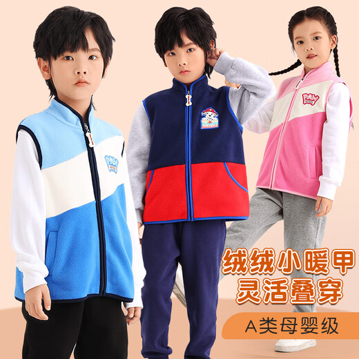 Paw Patrol (PAW PATROL) Children's Vest Boys Vest Girls Autumn and Winter Baby Student Warm Jacket Polar Fleece Vest 1983B 110