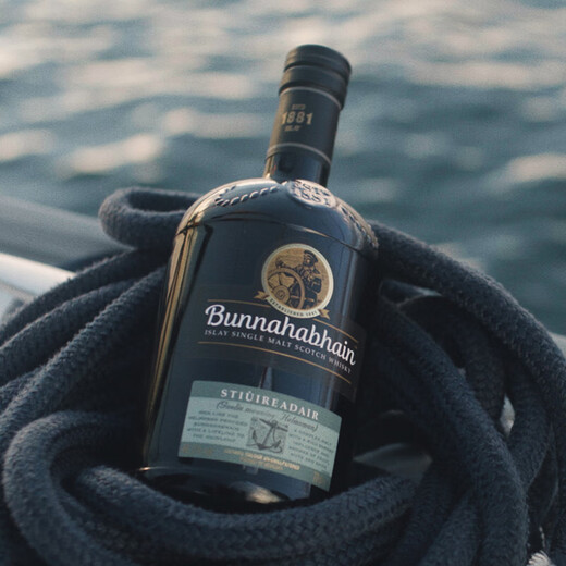 Bunnahabhain Helm of the Sea single malt Scotch whiskey 700ml imported wine