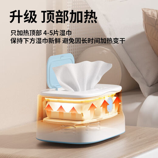 Miaopule Wet Tissue Heater Constant Temperature Portable Baby Wet Tissue Insulation Box Heater Household Wet Tissue Heating Box All-Day Intelligent Constant Temperature 3-level Adjustment Wet Tissue Heater