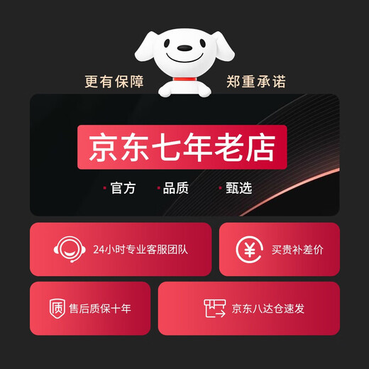 Haoting (HAOTING) weighing electronic scale commercial high-precision kitchen scale food scale kilogram scale supermarket vegetable market fruit and vegetable 30kg kilogram pricing scale platform scale Bacang Sufa LCD stainless steel concave plate