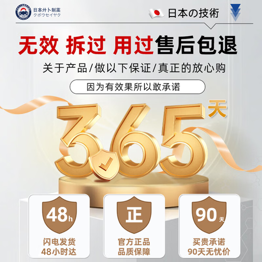 Jibu Pharmaceutical Tougu Cream Cervical and Lumbar Rheumatoid Joint Relief and Pain Relief Shoulder and Neck Muscle Soreness and Knee Pain 50g