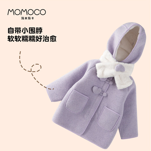 Mami Maca (MOMOCO) children's coat winter girls' coat velvet sweet fashion love woolen coat purple 130