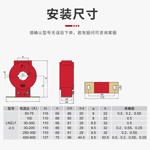 Delixi current transformer LMZJ1-0.5 type 0.5 level ammeter transformer LMZ1 200/5