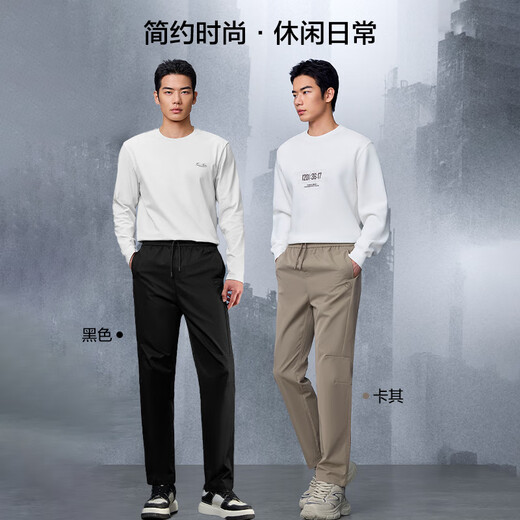 HLA Hailan House Casual Pants Men's 25 Autumn Three-Body Joint Series Woven Fashion Pants Men