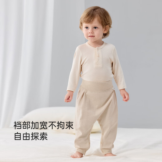 babylove婴幼儿大pp裤春秋彩棉睡裤休闲裤男女宝宝束脚裤百搭休闲长裤