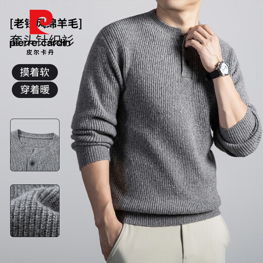 Pierre Cardin Dengy Henry collar cardigan solid color sweater men's winter old money style thickened warm sweater light luxury sweater upper blue 3XL