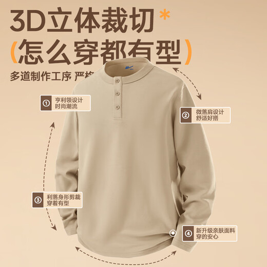 Warrior sports long-sleeved T-shirt for men in autumn, American high-end sense tops for teenagers, Henry collar T-shirt, floral gray XL