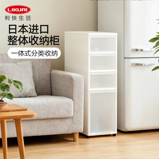 Likuai narrow gap storage cabinet imported from Japan overall cabinet drawer type bathroom storage rack four-layer storage cabinet