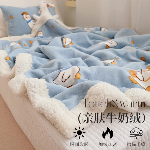 MOJY Office Blanket Nap Small Blanket Thick Large Children's Small Blanket Winter Thick Cover Blanket Coral Lamb Velvet Sofa Upgraded Thickened Model-Blue Duck Mother and Baby Available Thickened Double Blanket-200x230cm Double-layer Thickened Milk