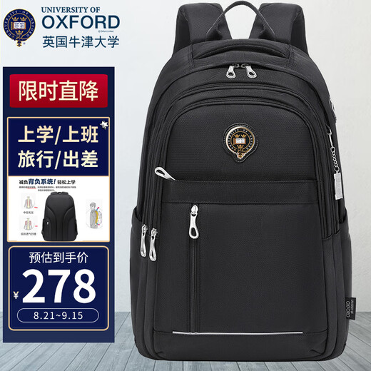 Oxford University Schoolbag Male Middle School Student Schoolbag Female Middle and High School College Student Backpack Reduced Burden Travel Backpack X855B Black