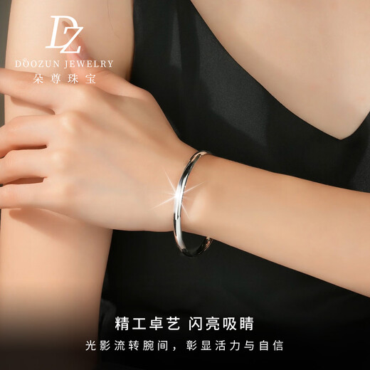 Duozun pt950 genuine platinum bracelet for women platinum smooth plain ring loach back bracelet new Chinese Valentine's Day gift inner diameter 52mm weight 15-16g thick about 5mm