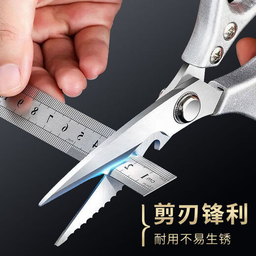 张小泉剪刀日本厨房强力鸡骨剪家用不锈钢多功能剪加厚工业大号食物剪子 【升级+锋利】加厚厨房剪1把