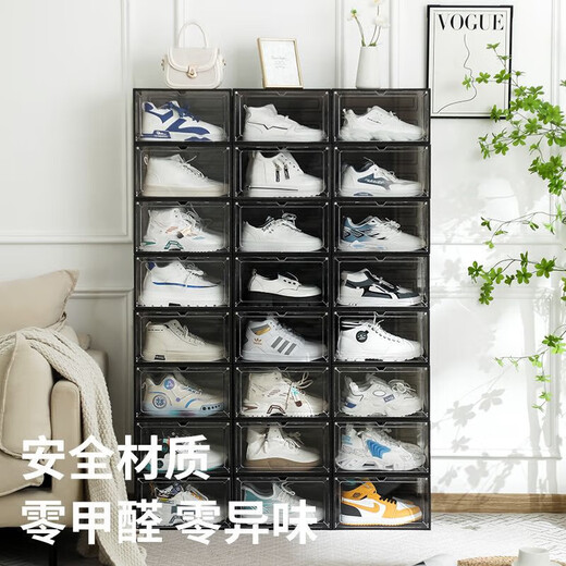 Sailotou transparent shoe box acrylic magnetic plastic storage home shoe storage box shoe cabinet space dormitory shoe rack god high top transparent black 16 pieces shipped in four packages