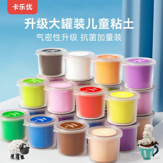 Coloyou children's ultra-light clay 12-color large can diy handmade color clay non-toxic and safe clay color clay plasticine soft clay boys and girls birthday gift set without fluorescent agent