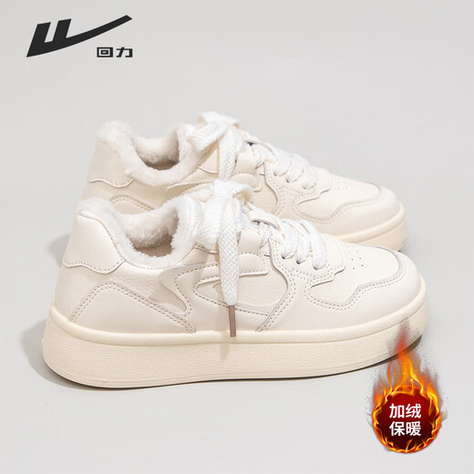 Pull back new winter women's sneakers, leather-topped white shoes, versatile plus velvet cotton shoes 1325, beige plus velvet style 38