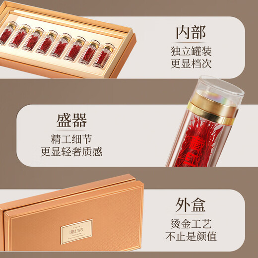 Dingzhiyi Saffron Gift Box 10g Authentic and Special Tibet Gift Box High-end Gift Box for Parents and Elders to Meet Parents Mid-Autumn Festival Gift