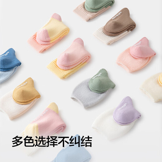 Bala Bala One baby socks winter warm socks infant long socks to prevent colds three pairs 209925172215