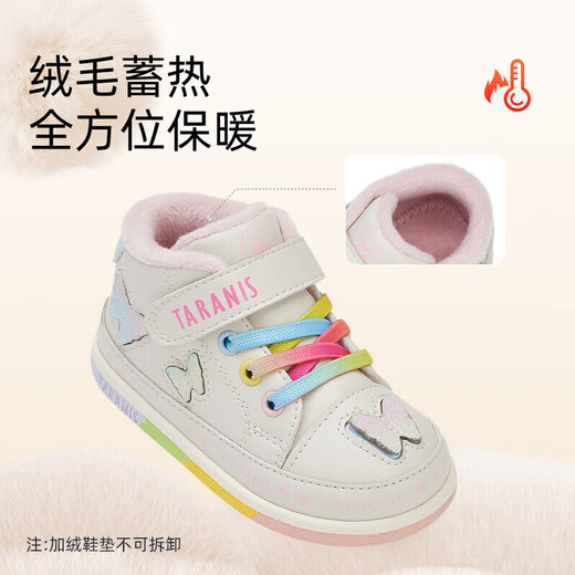 Tyrannis autumn and winter velvet baby girl toddler shoes non-slip soft bottom children's shoes baby functional cotton shoes white/color 23 size