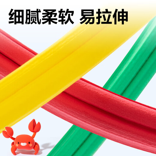 Deli (deli) 100g large package ultra-light clay children's toys infant beach clay plasticine clay art DIY handmade materials birthday school gift red