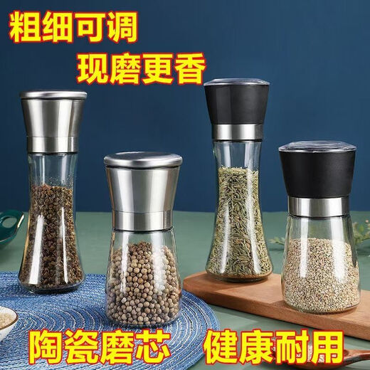 Qianyige German stainless steel pepper grinder freshly ground black peppercorns, pepper powder, rose sea salt, kitchen manual grinding bottle, 304 stainless steel lid, short style, German craft export grinder