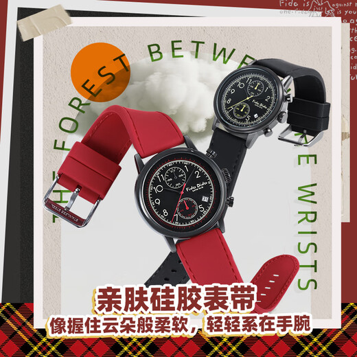 FIDO DIDO student watch female junior high school exam dedicated college gift quartz watch male Qixi boy FD2357-SP14