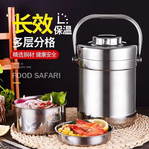 SUPOR stainless steel thermal insulation pot for office workers and students for home use with rice insulation lunch box lunch basket large capacity portable 304 insulation bucket 2000ML steel color + thermal insulation