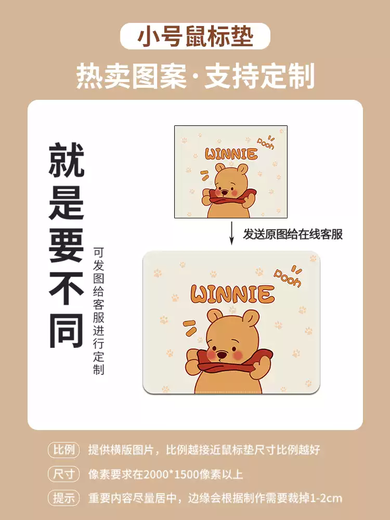Chinese shopkeeper mouse mat for boys and girls cute cartoon anime cushion office entertainment thickened portable computer desk cushion wrist guard pad 13553 370x250mm