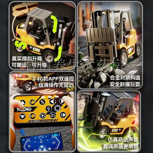 Ask Nanfeng Desktop Series - Bluetooth Mini Alloy Forklift Remote Control Car Electric Engineering Model Children's Day Gift Alloy Mini Forklift + Accessories + Charging Cable