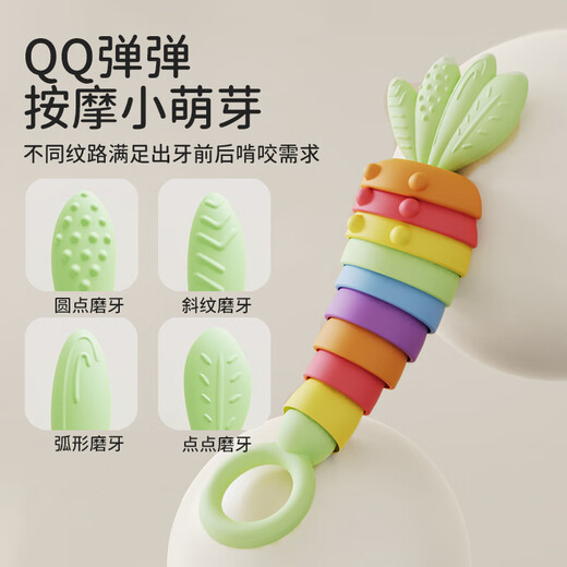 Baos Baby-Backenzahn-Silikon, beruhigender Kaugummi, antihaftbeschichtet, kann im Mund gekaut werden, Baby-Spielzeug, oraler Backenzahn-Stick